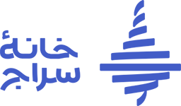 خانه سراج